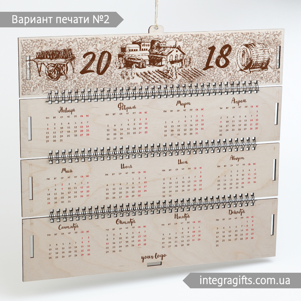 Календарь - Тубус. Фото N3
