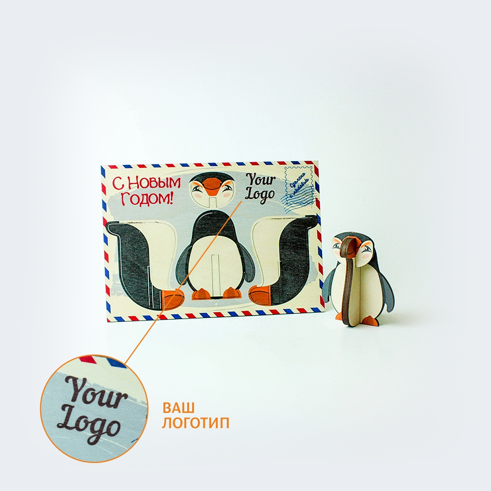 Открытка сувенир "Пингвин"