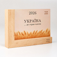 �������� � �����'���� ��������� "������...�� ����� �����"